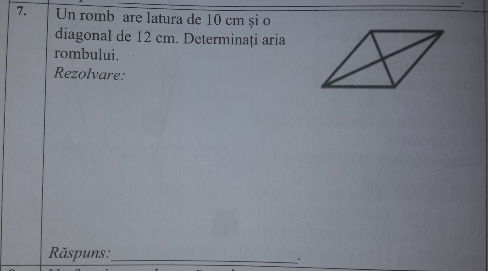 Temă de casă